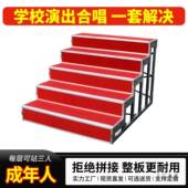 合唱台阶三层985可可移大动折叠学校拍照合影站架舞台合凳唱台子