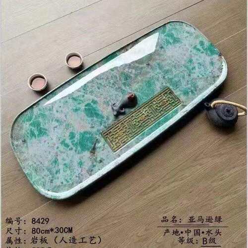 【全网低价】奢石茶盘茶台简约茶具家用乌金石茶盘