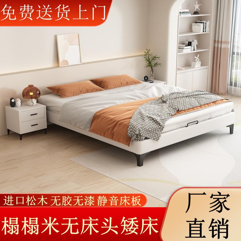 无床头矮床双人床排骨架床实木小户型无靠背床简约酒店床家具大床