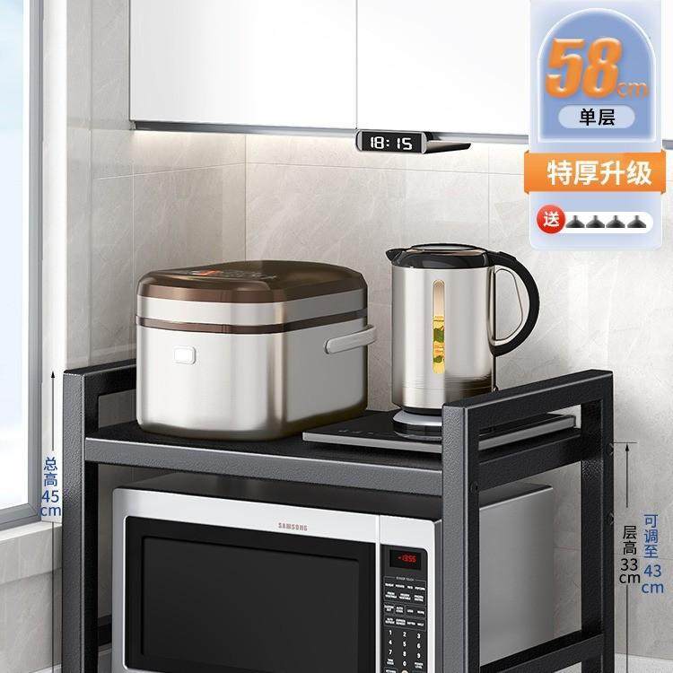 微波炉置物架烤箱架子厨房家用台面小型放碗柜多功能碗碟筷收纳盒,厨房/烹饪用具,微波炉置物架,淘宝优惠券,粉丝福利购,淘宝优惠卷