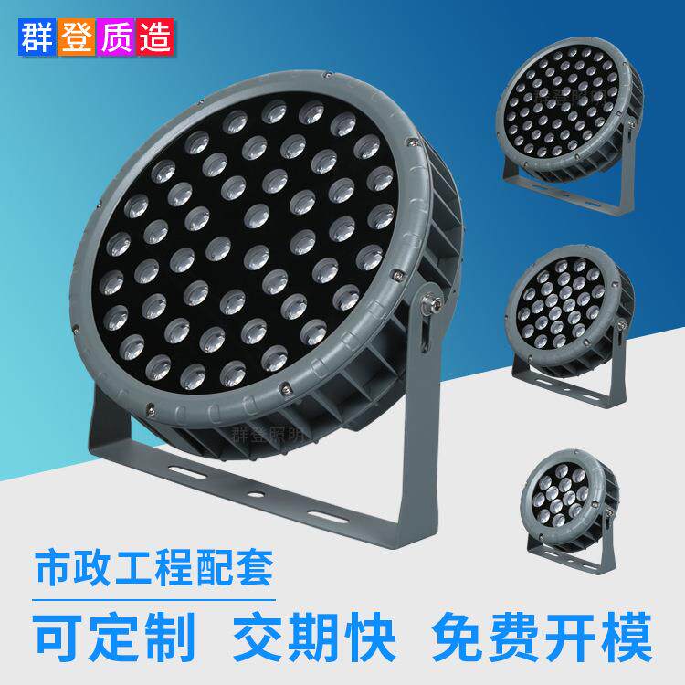 源头厂家户外楼体工程亮化景观车轮投光灯 圆形防雨led投射照树灯