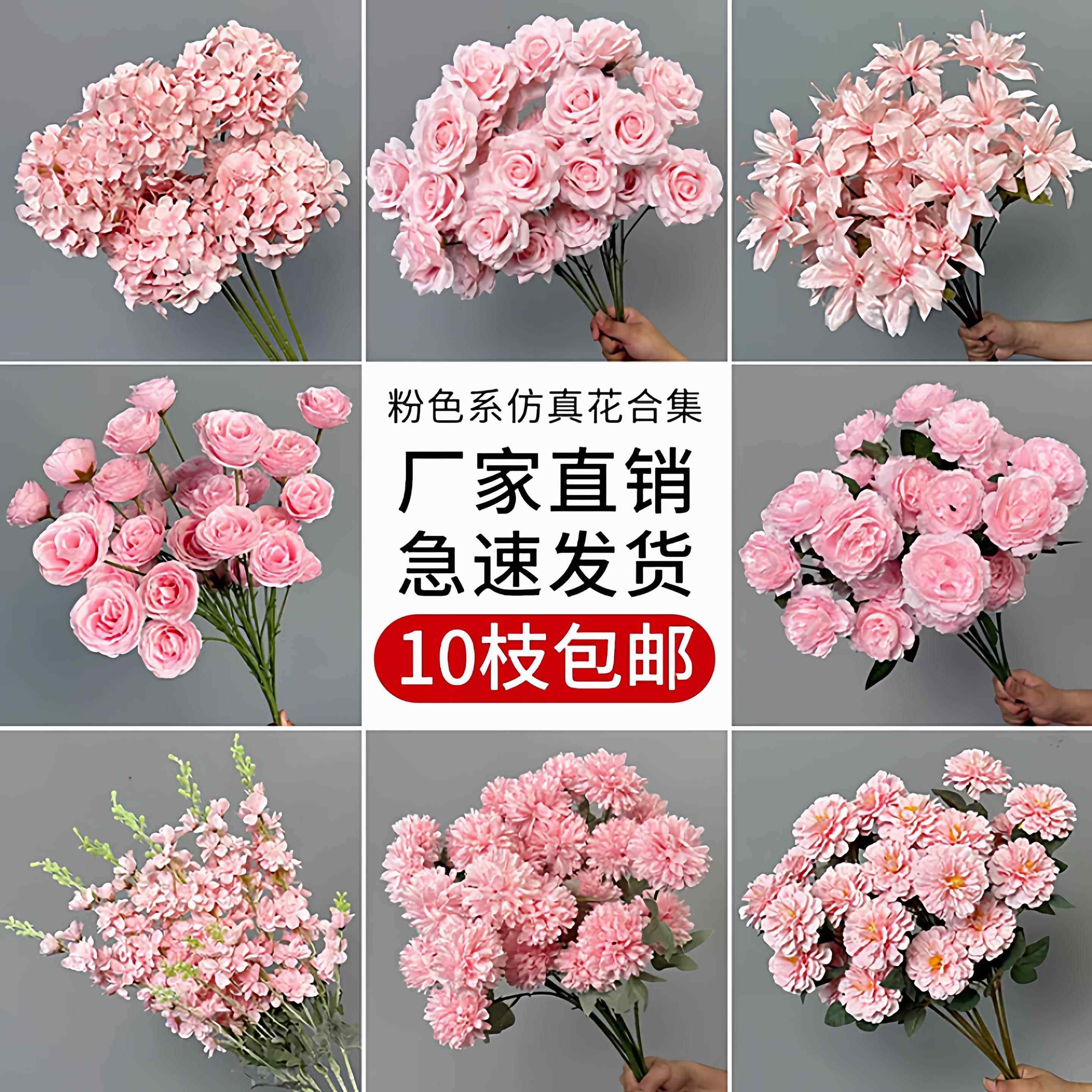 粉色仿真花婚礼布置装饰花材假花绣球花洋牡丹浅粉色婚庆花艺,家居饰品,仿真花/假花,淘宝优惠券,粉丝福利购,淘宝优惠卷
