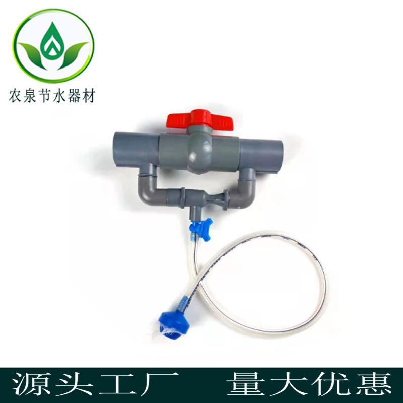 文丘里施肥器注肥器生产销售节水灌溉施肥器新型新式注肥器吸肥器