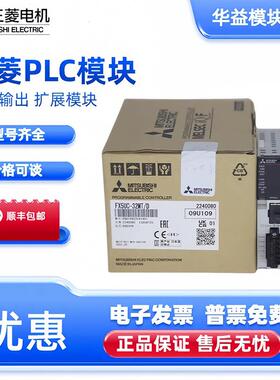 FX5-C16EX-DC32EYT/三菱PLC模块D-TS CNV-IF C32ET/DSS-TSCNV-BUS