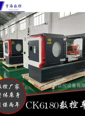 厂家销售数控车床CK6180X1500mm数控车床整体床身 导轨宽度600