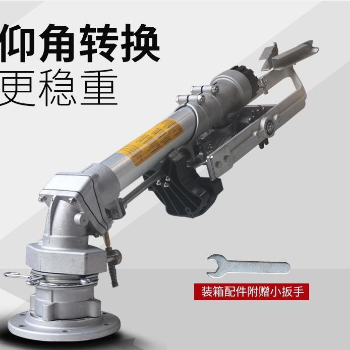 50可调垂直摇臂喷枪喷灌喷头农业灌溉自动旋转工厂煤场除尘洒水器