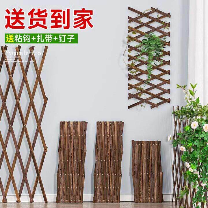 户外防腐木围栏栅栏花园篱笆爬藤架网格庭院墙面装饰花架伸缩护栏