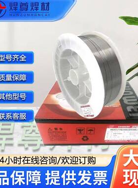 北京金威ER309Mo焊丝/H12Cr24Ni13Mo2不锈钢焊丝