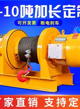 重型卷扬机380V1吨2T3T5T10T电动葫芦工地建筑装修提升机