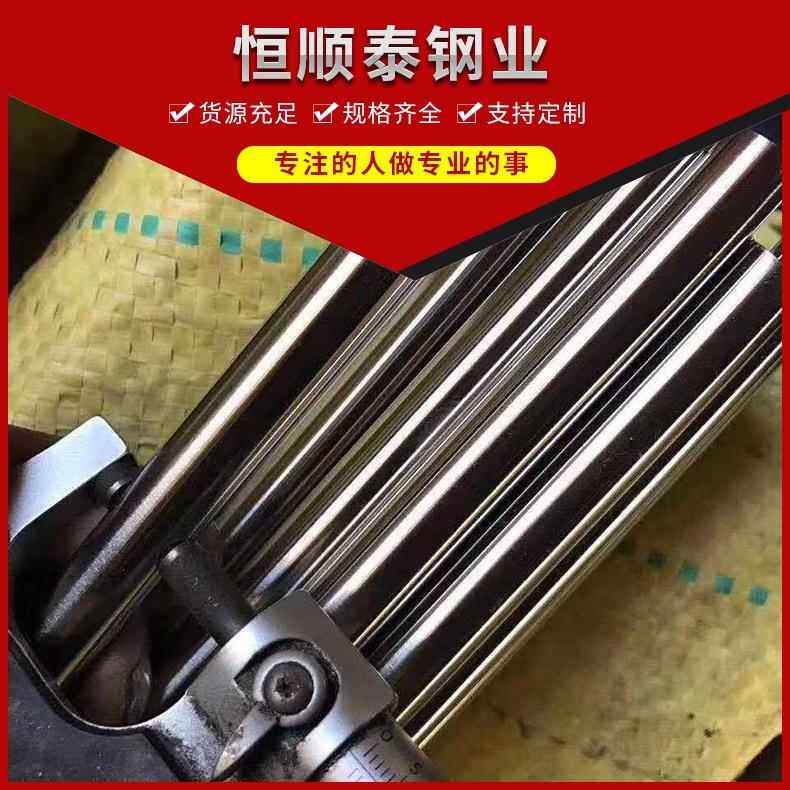 库存17-4PH不锈钢圆钢 0Cr17Ni4Cu4Nb马氏体 淬火硬度高 零切打样