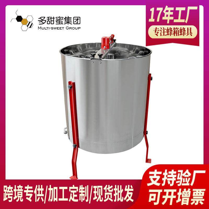 手动摇蜜机不锈钢取蜜机 8框蜂蜜分离机蜂蜜提取甩蜜机支持跨境