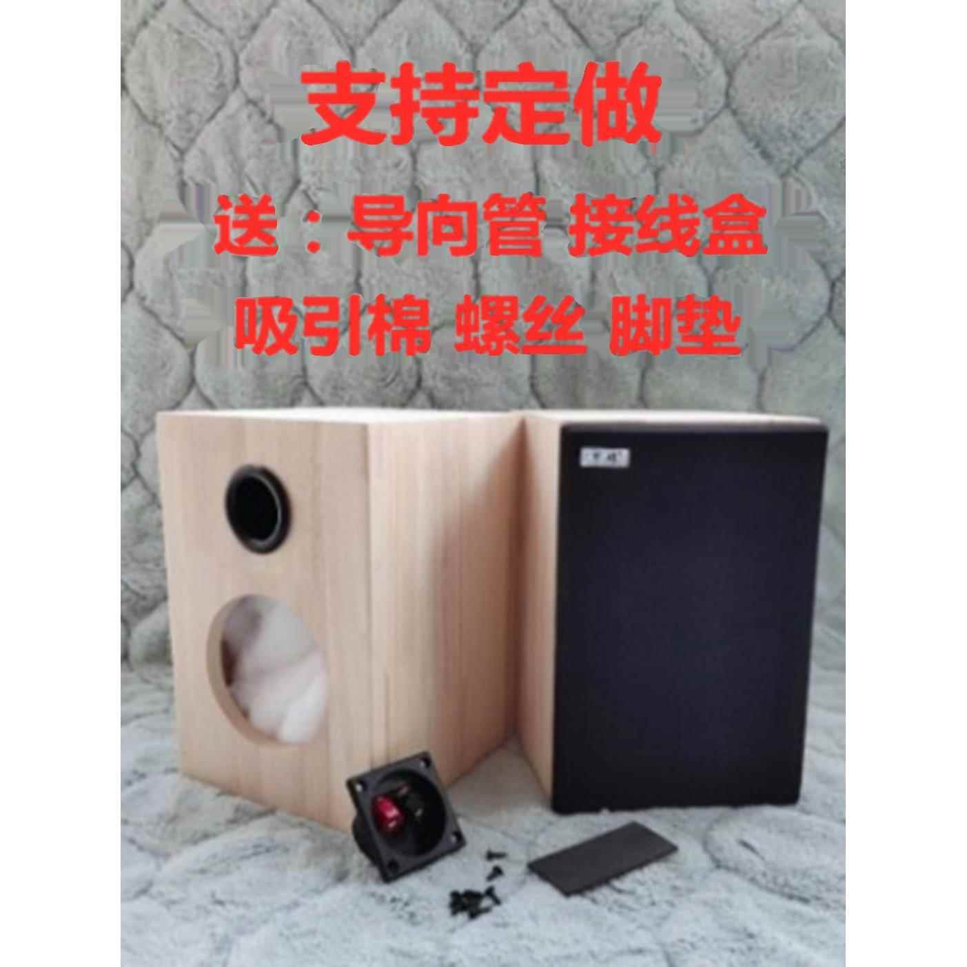 纯实木音箱空箱体3 4 5 6.5 8 10寸音响壳简洁款 一只价 支持定做图片