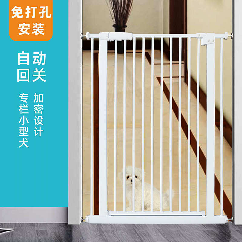 宠物加密猫狗隔离栅栏室内阳台小大型犬围栏儿童楼梯口安全门护栏