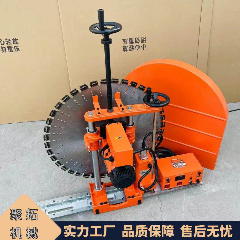 聚拓 混凝土切墙机 全自动电动门窗门洞楼板墙壁切割机 轨道式切