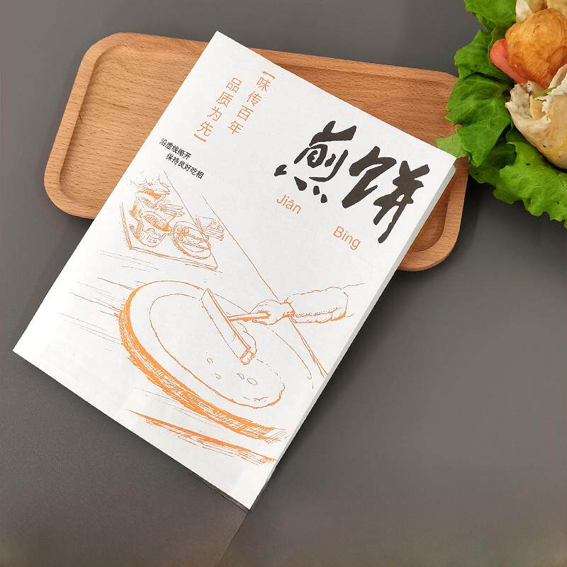 正宗五谷菜煎饼杂粮煎饼果子包装纸袋子防油牛皮纸袋1件包邮