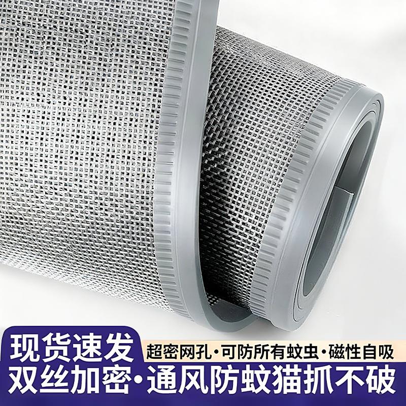 门帘纱门防蚊磁性自吸一体防蝇磁吸门帘子遮挡帘免打孔网门隔断帘图片