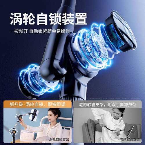 Rtako床头手机懒人支架落地专用手机平板通用360旋转防抖伸缩支架