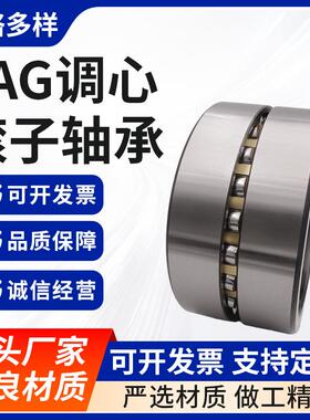 调心滚1子承22217-E-XL-K风轴机轴类承23系列耐磨抗振三轴承