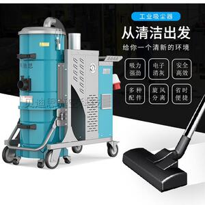 贝迪思反吹清灰工业吸尘器工业大型移动式吸尘器车间工厂粉尘清扫