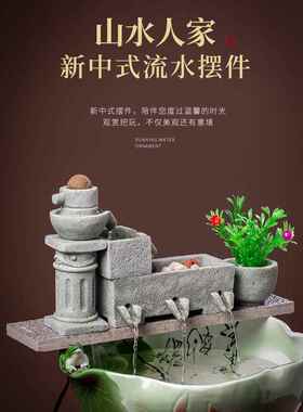 流动的水财富创意饰品户外鱼缸陶瓷鱼缸鱼过滤器氧化循环流动的水