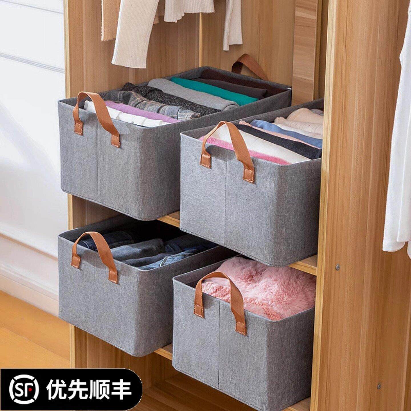日の进衣服整体橱柜收纳箱家用布艺衣物整理箱衣柜折叠抽屉式储物