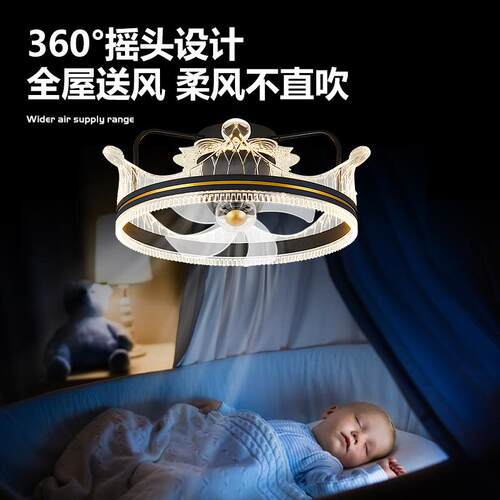 可60°摇头吸顶风扇灯吊扇灯餐厅卧室客厅风扇带一体灯可调光