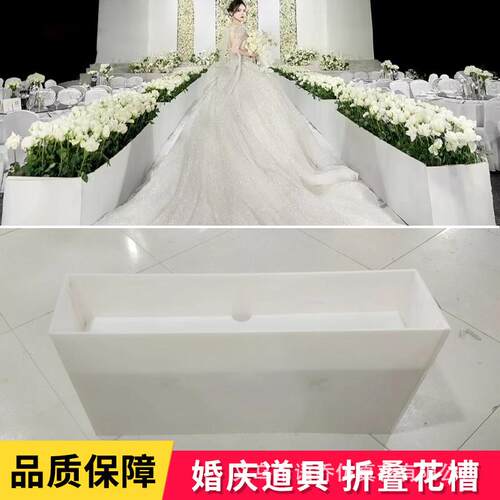 婚庆折叠花槽插花泡沫板t台花排花槽婚礼堂路引地排花底座收纳箱