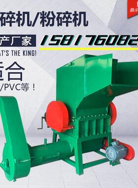 800型塑料粉碎机 PE瓶水电管材塑料破碎机 新型边角料锯末粉碎机