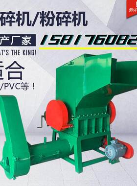800型塑料粉碎机 PE瓶水电管材塑料破碎机 新型边角料锯末粉碎机