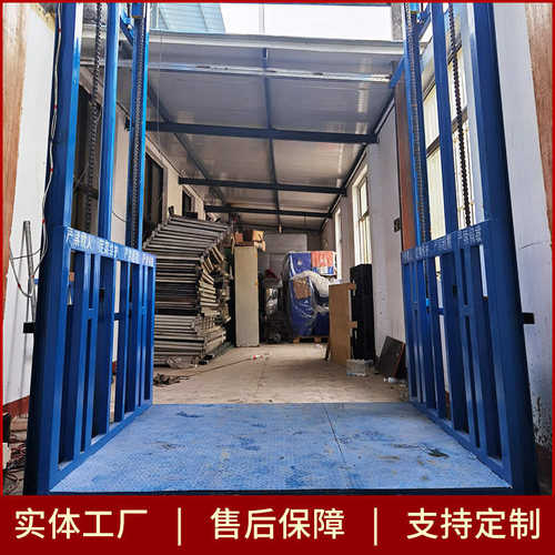 仓库货物升降机厂房双轨导轨升降平台电动液压小型提升机电梯