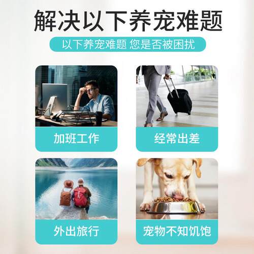 定量喂笼饮智能宠物式喂挂挂食器自动式现货定时食器批发水器狗狗