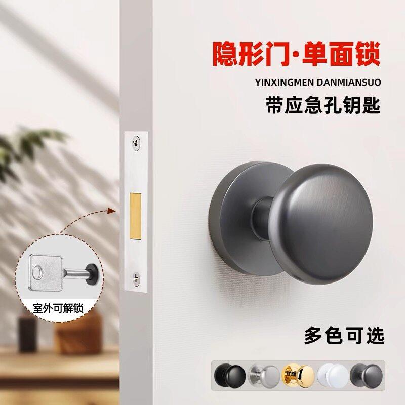 隐形门拉手锁球形黑色暗现代化太空铝单双面明装木门铝合金门把手图片