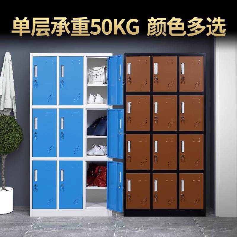 员OLJ-GYG工包文柜更衣柜健身房存柜浴室铁皮柜带感应锁高度强件