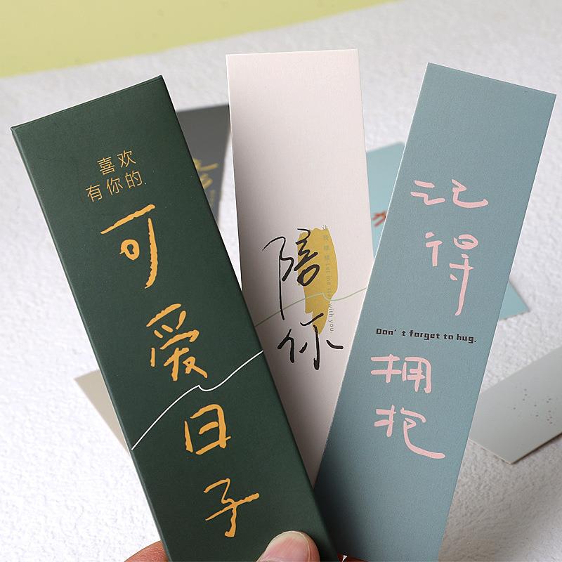 书签创意古典中国风可爱日子学生用纸质diy材料包可