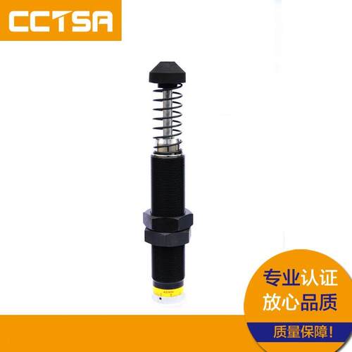 厂家直销高品质油压缓冲器AD650可调整式缓冲器