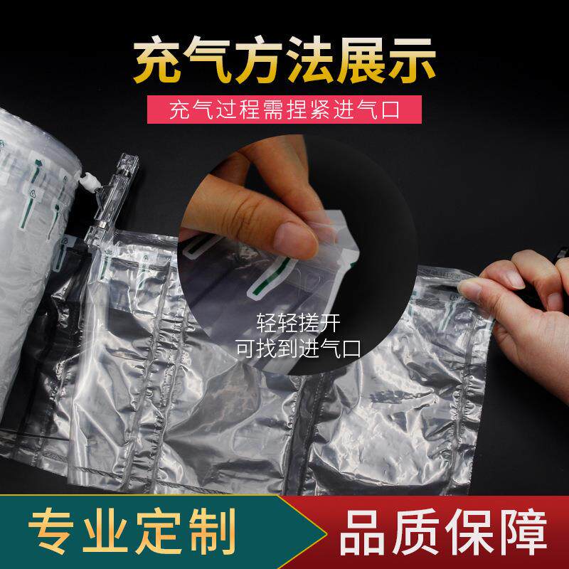 充气袋充好气10*20cm快递专用防震防摔葫芦形空气袋填充袋气泡膜