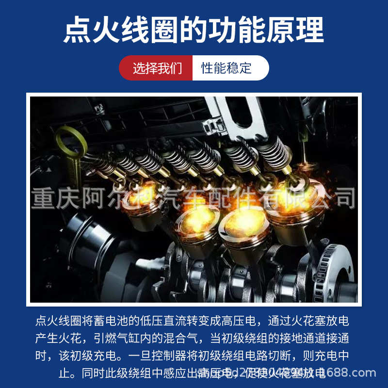 适用于菲亚特点火线圈高压包K68070492AC 68081914AC UF755