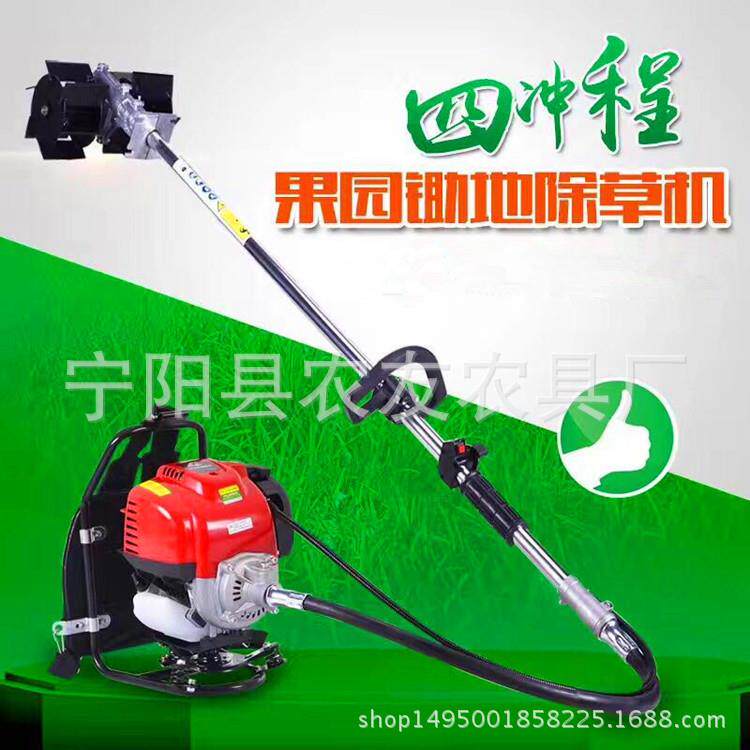 四冲程背负式小型家用打草农用汽油开荒除草机大功率割草机