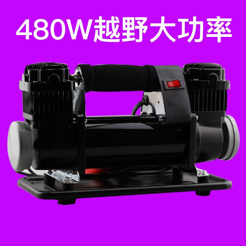 越玩沙气机44JR-Q0380w大功率野充车载充气泵0缸双缸便携式高压工