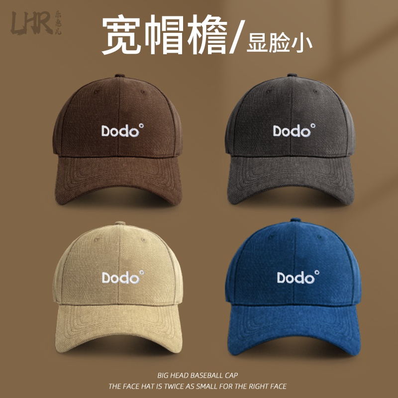 鸭舌帽女2024新款春夏季百搭显脸小字母刺绣弯檐棒球帽子夏天薄款