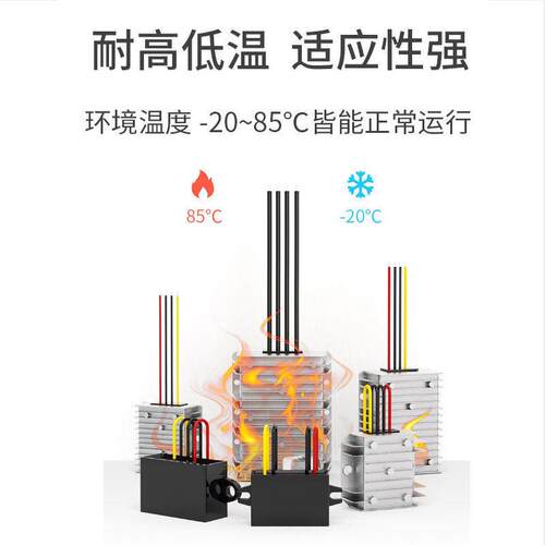 LE屏电源DVV降VAA流A直转换WLE12V/24VD电器源变压器