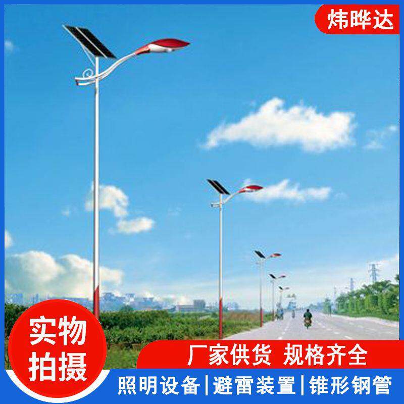 新农村建设庭院LED太阳能灯 一体化停车场高速公路路灯