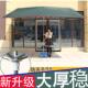 遮阳伞商用商铺门前遮阳伞户外摆摊斜伞防晒伞大型雨伞布四方折叠