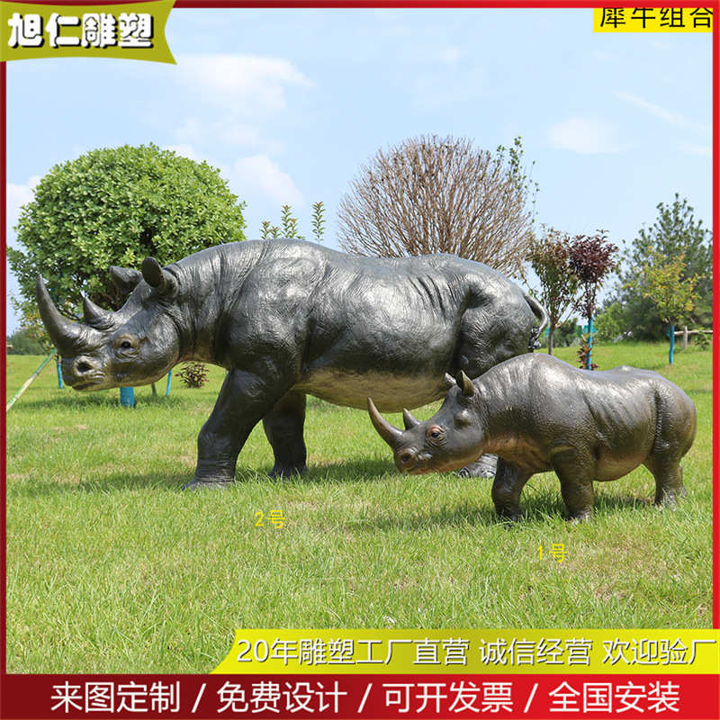 头像动物厂家 景观大型玻璃钢雕塑犀牛仿真雕塑壁挂犀牛货源 动物