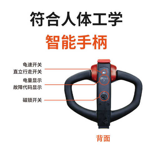 电动5诺牛托盘步行刚车1力地力液压搬运车叉车吨小金2吨诺pte15q.