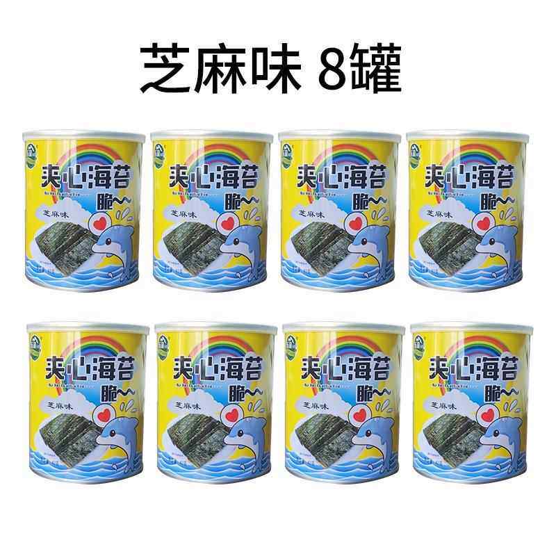 芝麻夹心海苔脆罐装海苔片零食小吃拌饭休闲食品网红送礼
