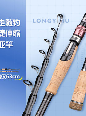 炮台远投鱼竿全套远投大物专用海竿初学者鳜鱼投钓高强超短轻量
