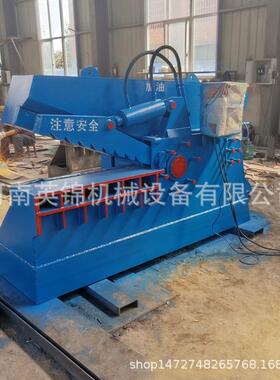 180型废铁栏杆液压型剪切机鳄鱼式液压剪自动化金属剪切机