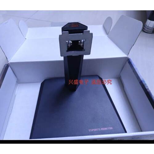 HKC显示器 M24G3F(GF40)底座 M27G3F(GF70)支架