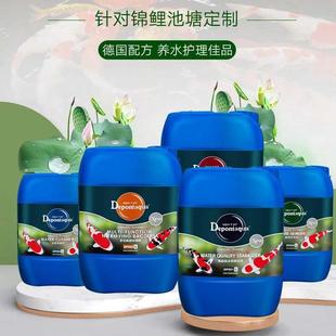 大禹德邦5L锦鲤鱼池硝化细菌水族鱼缸用养鱼净水剂清澈水质稳定剂